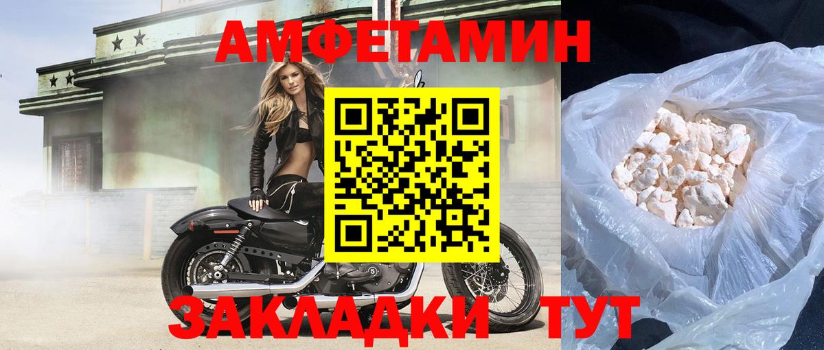 Амфетамин 97% Екатеринбург