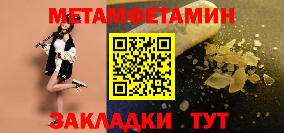 Меф мяу мяу Екатеринбург
