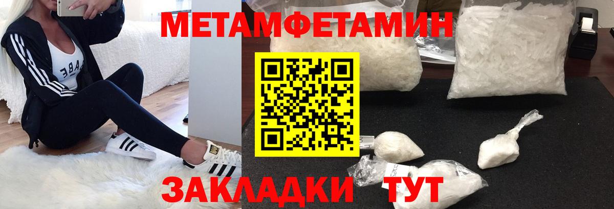 Амфетамин  Амфетамин Premium  Вход с VPN  Екатеринбург 