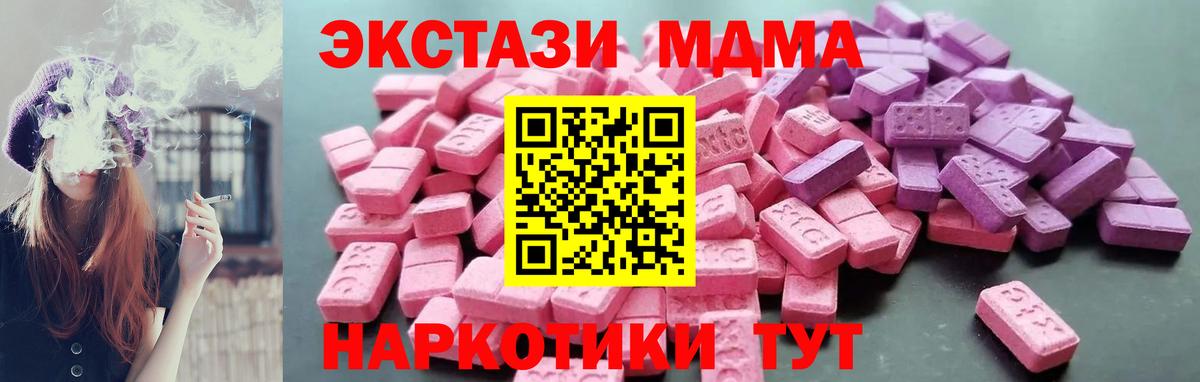 Ecstasy  Экстази Punisher  Вход с VPN  Екатеринбург  закладка  Ecstasy Дубай 