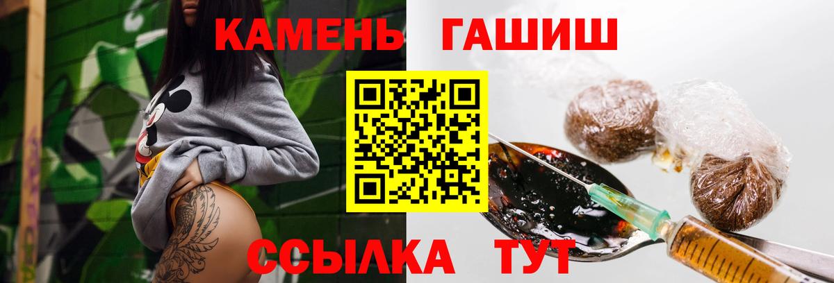 ГАШИШ гарик Екатеринбург