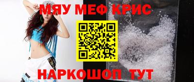 mdma Лесосибирск