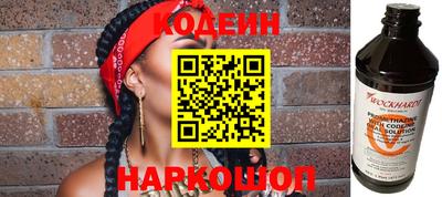 хмурый Ливны