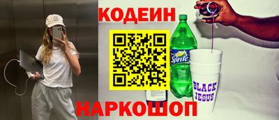 хмурый Ливны