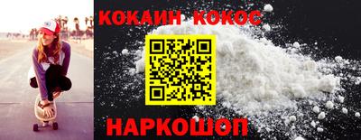 хмурый Ливны