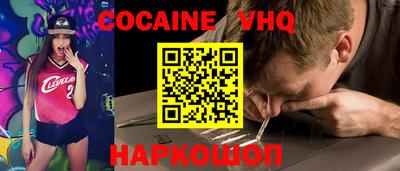 хмурый Ливны