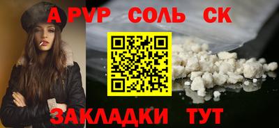 хмурый Ливны
