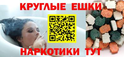 ешки Ликино-Дулёво