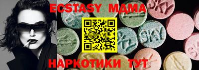 mdma Лесосибирск