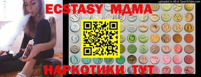 mdma Лесосибирск