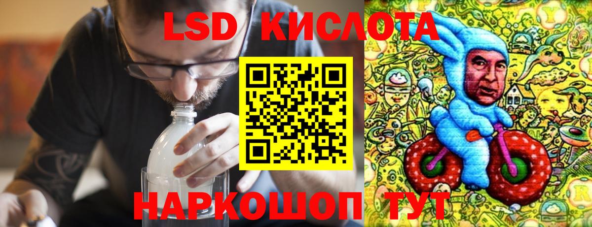 Лсд 25 экстази ecstasy  ЛСД экстази кислота  Вход с VPN  Екатеринбург 