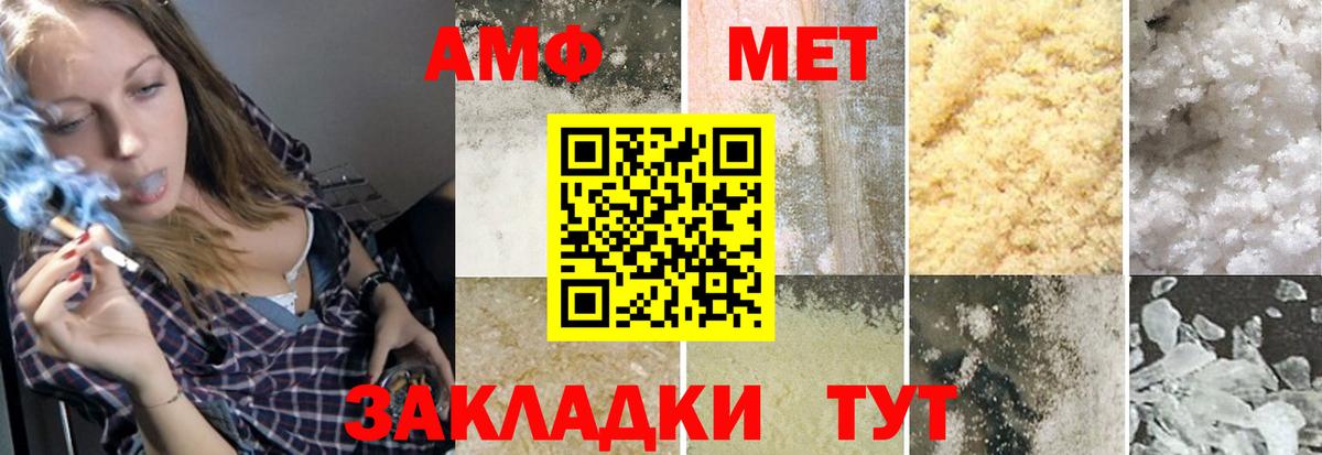 МЕТАМФЕТАМИН винт  Вход с VPN  Екатеринбург 